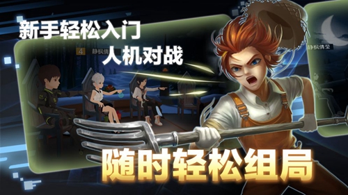 一起来VR手游5