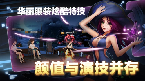 一起来VR手游6