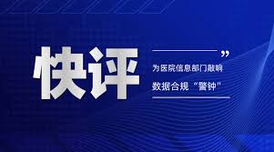 医讯通合集