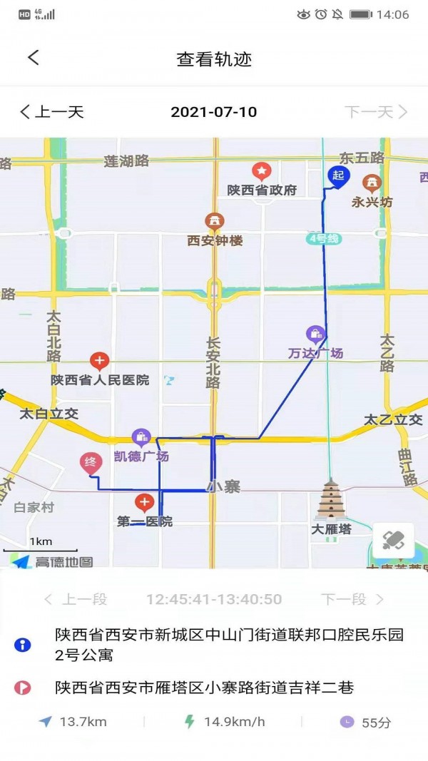 智骑宝iOS版3
