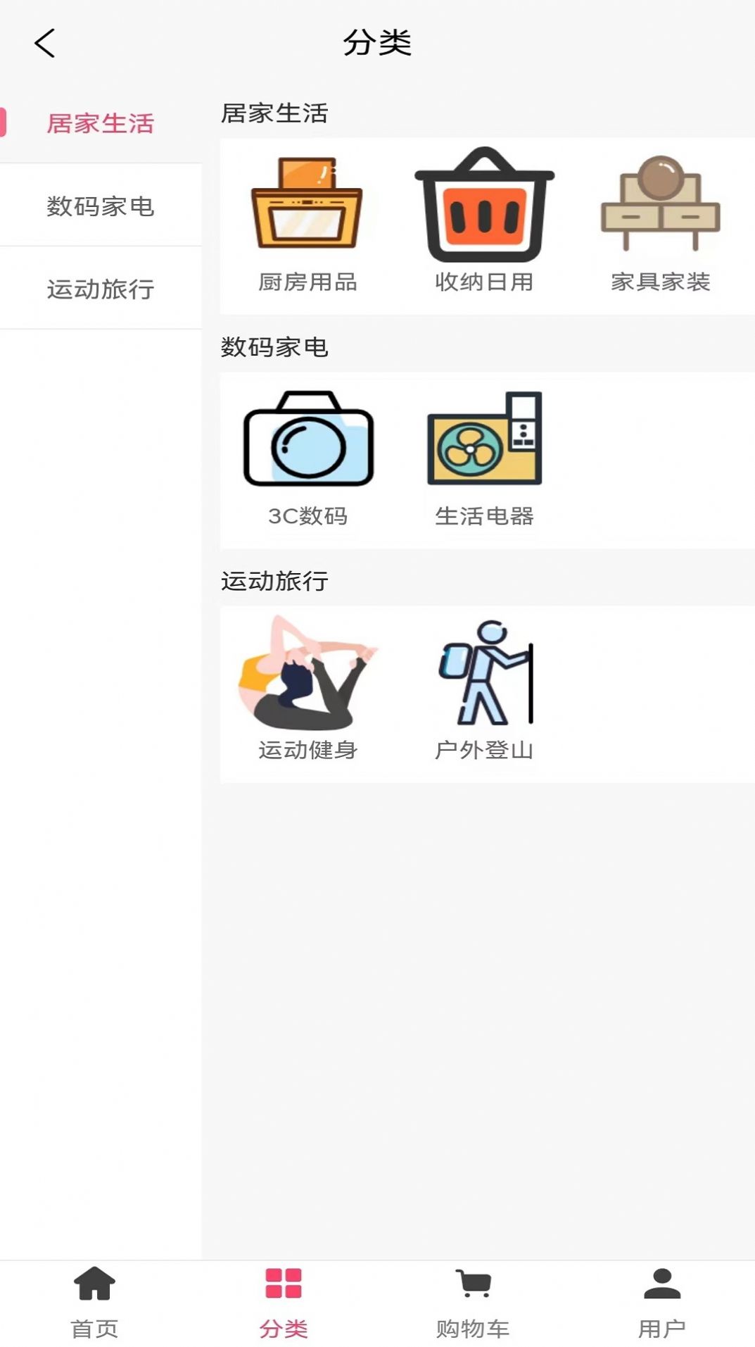 壹品软件2