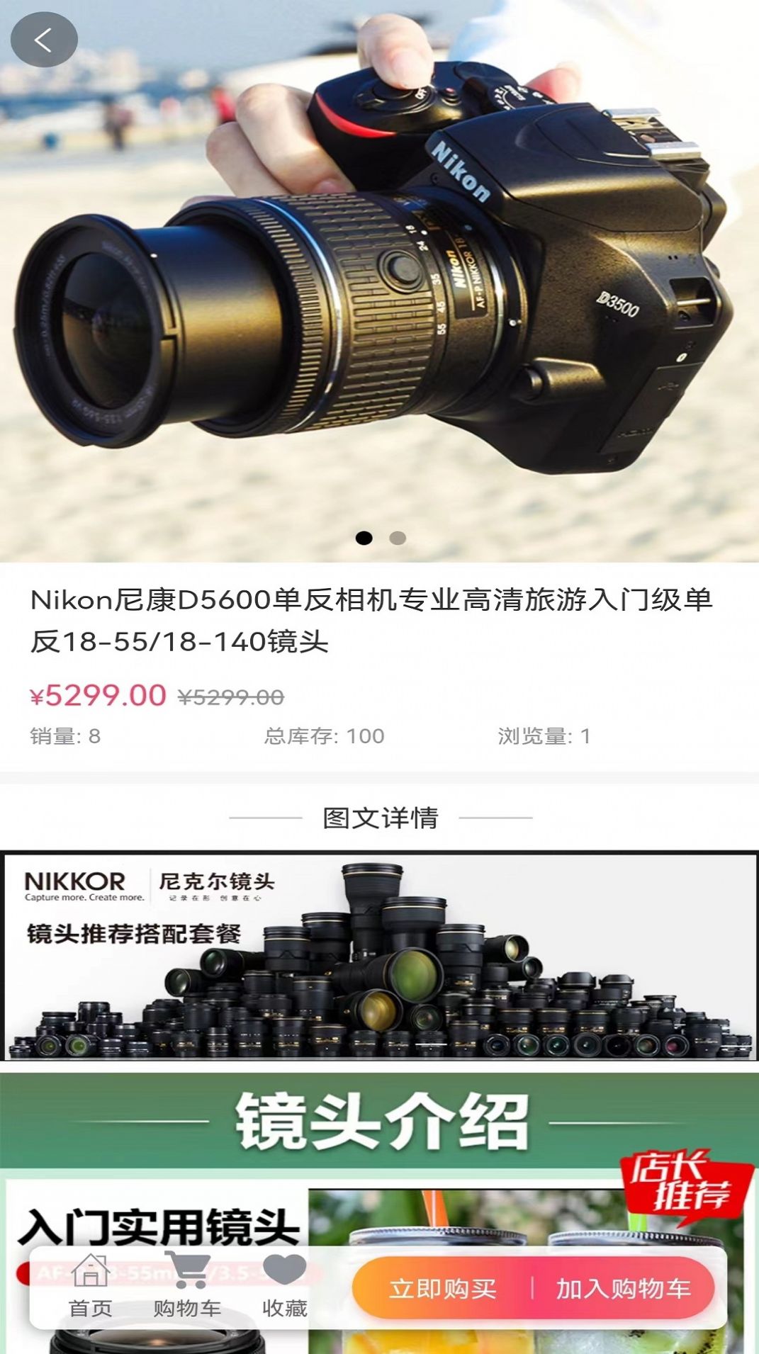 壹品软件3