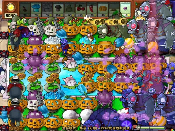 植物大战僵尸特联版最新版3
