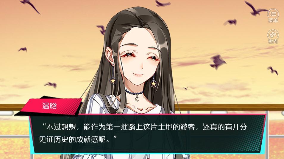 致命游戏2虚妄乐园手机版1
