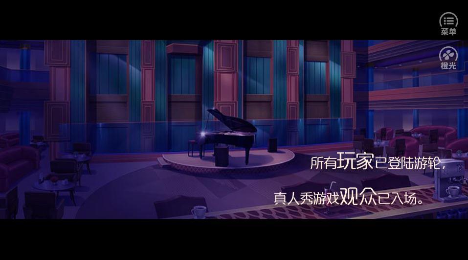 致命游戏2虚妄乐园手机版4