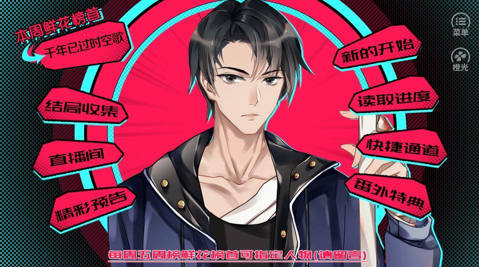 致命游戏2虚妄乐园手机版5