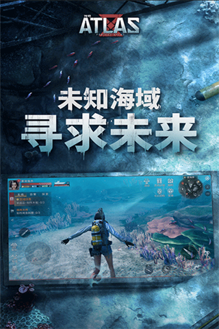 遗失海域最新版2