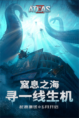 遗失海域最新版3