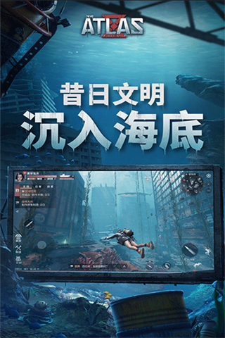 遗失海域最新版4
