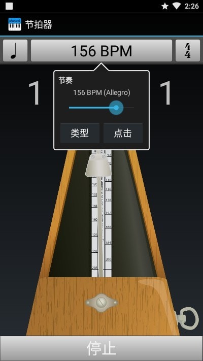 移动音乐家汉化版3