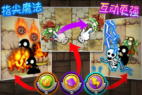 植物精灵大战小怪兽2安卓版4