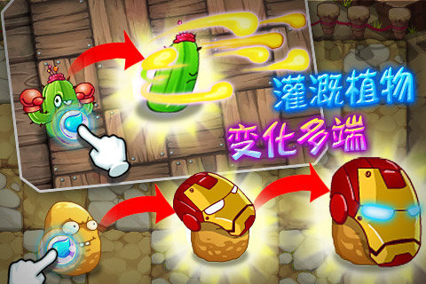 植物精灵大战小怪兽2安卓版5