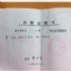 医院报告单在线生成器免费