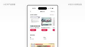 亿推管理端合集