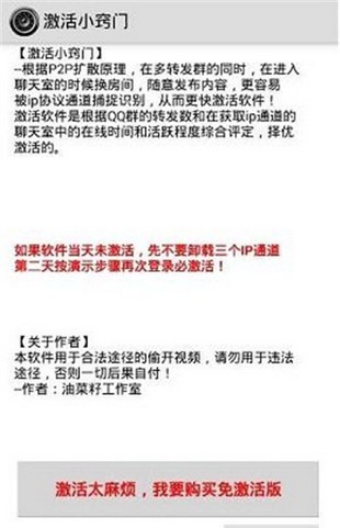 一键无痕看手机版1