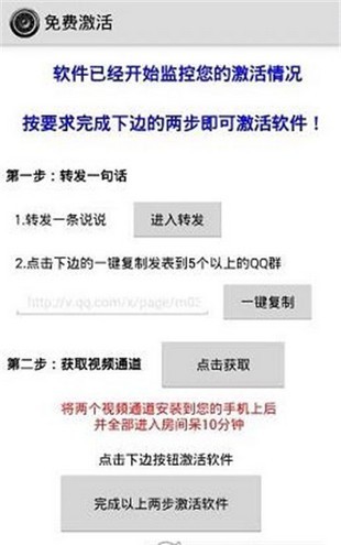 一键无痕看手机版3