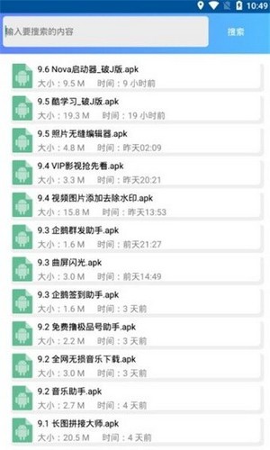 依辰中华软件库官网2