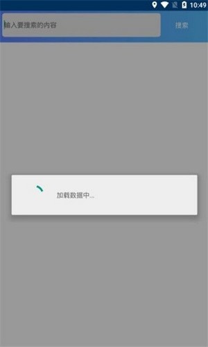 依辰中华软件库官网3