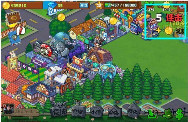 植物大战僵尸社区版官方版2