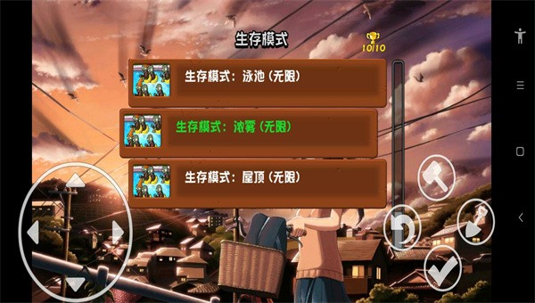植物大战僵尸火影版官方版3