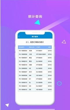 伊利麦芒系统1