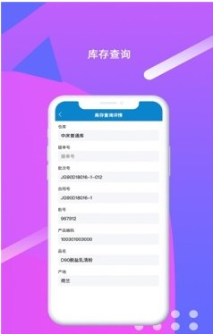 伊利麦芒系统2