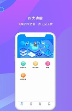 伊利麦芒系统3