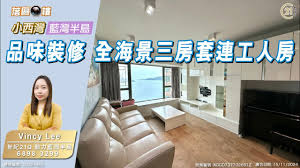智运管家合集