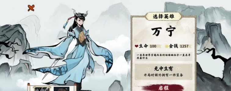 异兽自走棋免广告版3