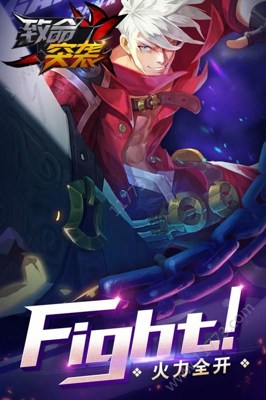 致命突袭免费版1