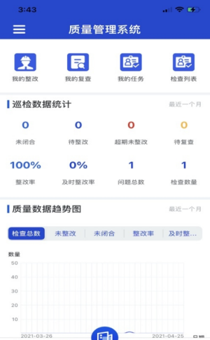 智慧建平最新版2