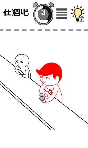 一起察言观色游戏3