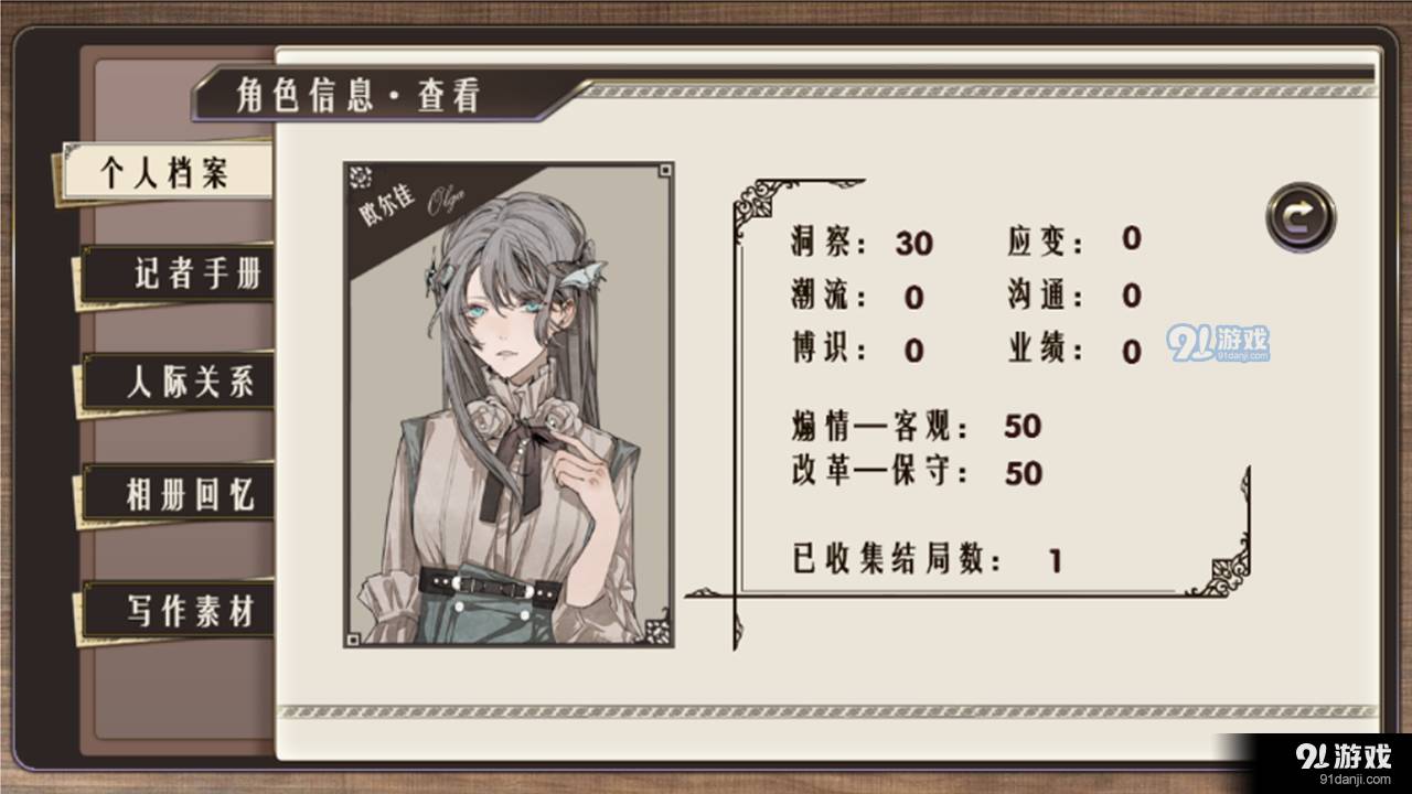 一字千钧完整版2