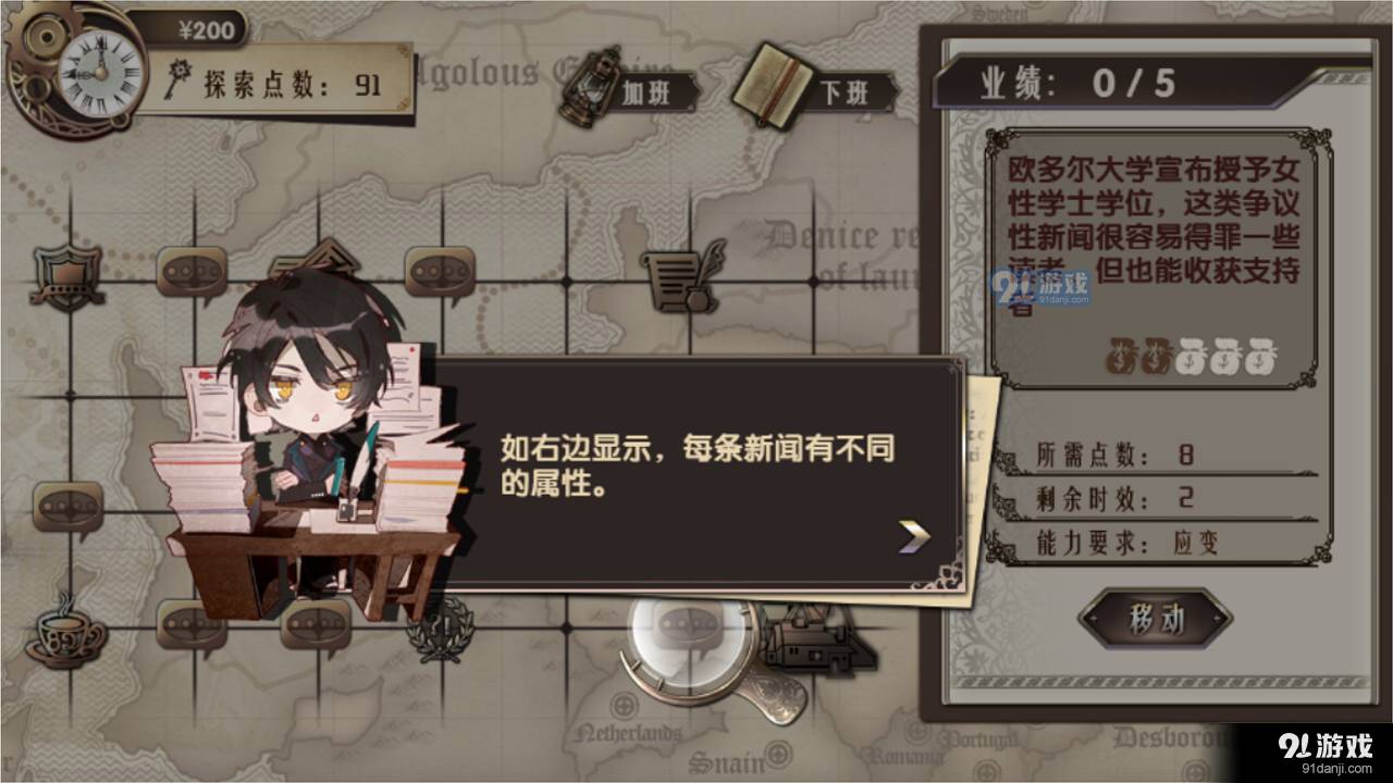 一字千钧完整版3