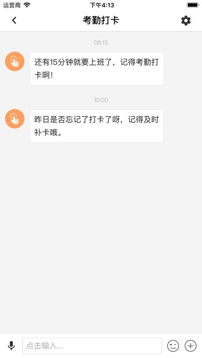 移动四航官网3