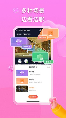 U哩app1