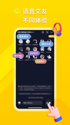 U哩app2