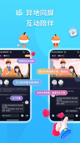 U哩app3