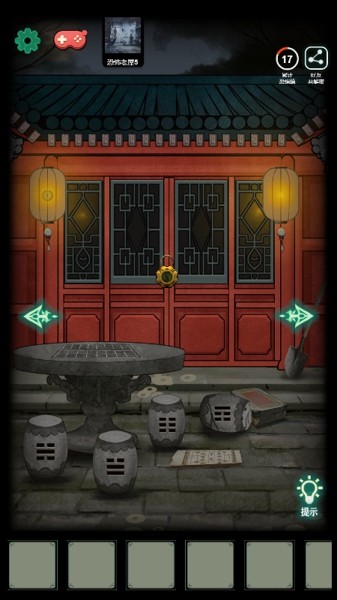 纸人绣花鞋最新版3