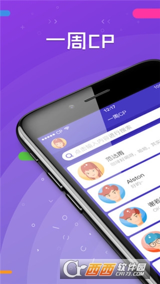 一周CPapp1