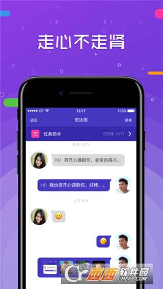 一周CPapp2