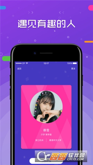 一周CPapp3