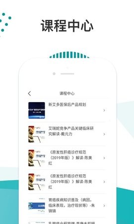 医路导航官方版4