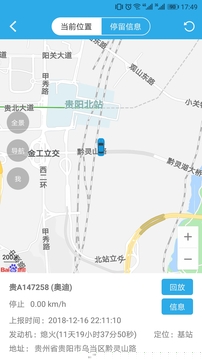 智查车最新版1