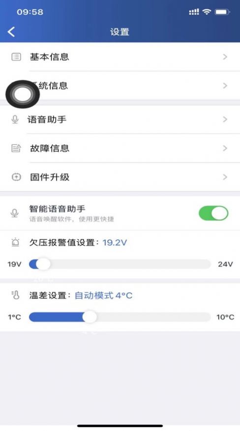智卡行手机版1
