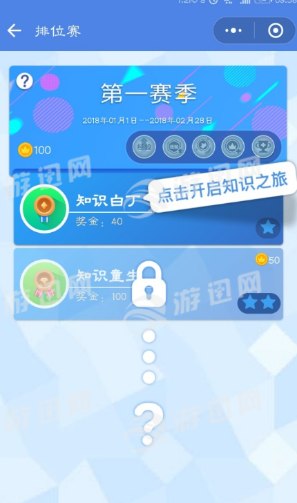 知乎答题王最新版3