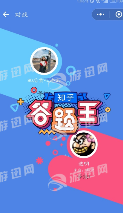 知乎答题王最新版5