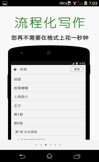 壹写作网页版1