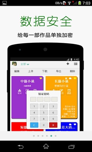 壹写作网页版2