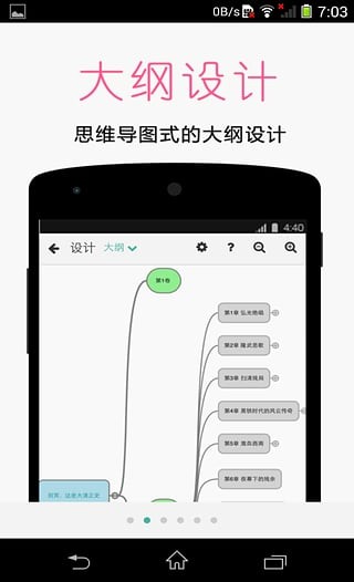 壹写作网页版3